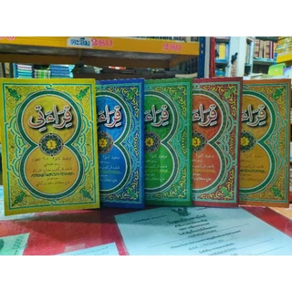 กีรออาตี1-5แบบสี(ฝึกอ่านอัลกุรอ่าน)