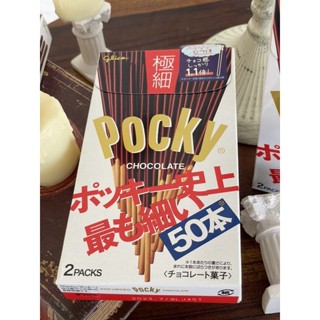 นำเข้ามาจากญี่ปุ่น🇯🇵🍫Pocky Japan รสชอคโกแลต สลิม แบบแท่งเส้นเล็ก ชุ่มฉ่ำด้วยชอคโกแลต