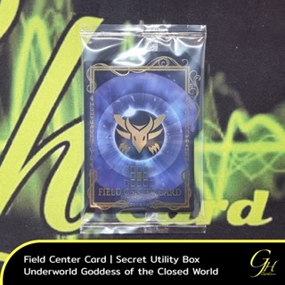 Yugioh [SUB1-FCC03] Secret Utility Box Field Center Card - Underworld Goddess of the Closed World