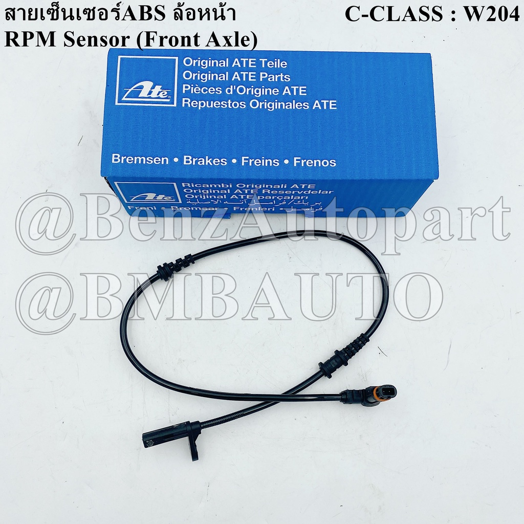 BENZ สายเซ็นเซอร์ABSล้อหน้า W204 เบอร์ 204 905 29 05 | 204 905 43 05 | 204 95 79 00 ยี่ห้อ ATE 24.0711-6502.3 (MADE IN HUNGARY)