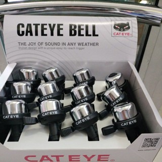 กระดิ่ง cateye ใส่จักรยาน