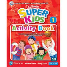 แบบฝึกหัด Super Kids ป.1 พว Aleda Krause, Greg Cossu