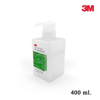 3M Hand Soap 400ml ผลิตภัณฑ์สบู่เหลวล้างมือ 3เอ็ม ขนาด 400 ml