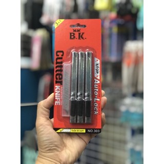 คัตเตอร์ BK No.303 บรรจุ 3 ชิ้น ทำมุม 30 องศา