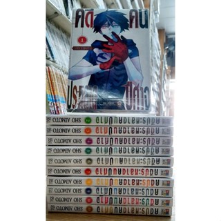 (พร้อมส่ง) คดีประหลาด คนปีศาจ เล่ม 1 - 11 (ชุด)