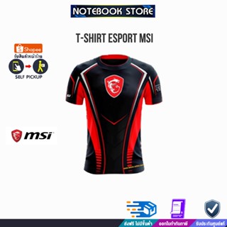 T-SHIRT E SPORT MSI /BY NOTEBOOK STORE