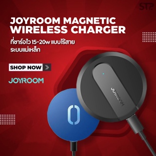 ⚡️JOYROOM  Magnetic Wireless Charger 15W  สำหรับ iP 12 13 14 แท่นชาร์จเร็วไร้สายแบบแม่เหล็ก