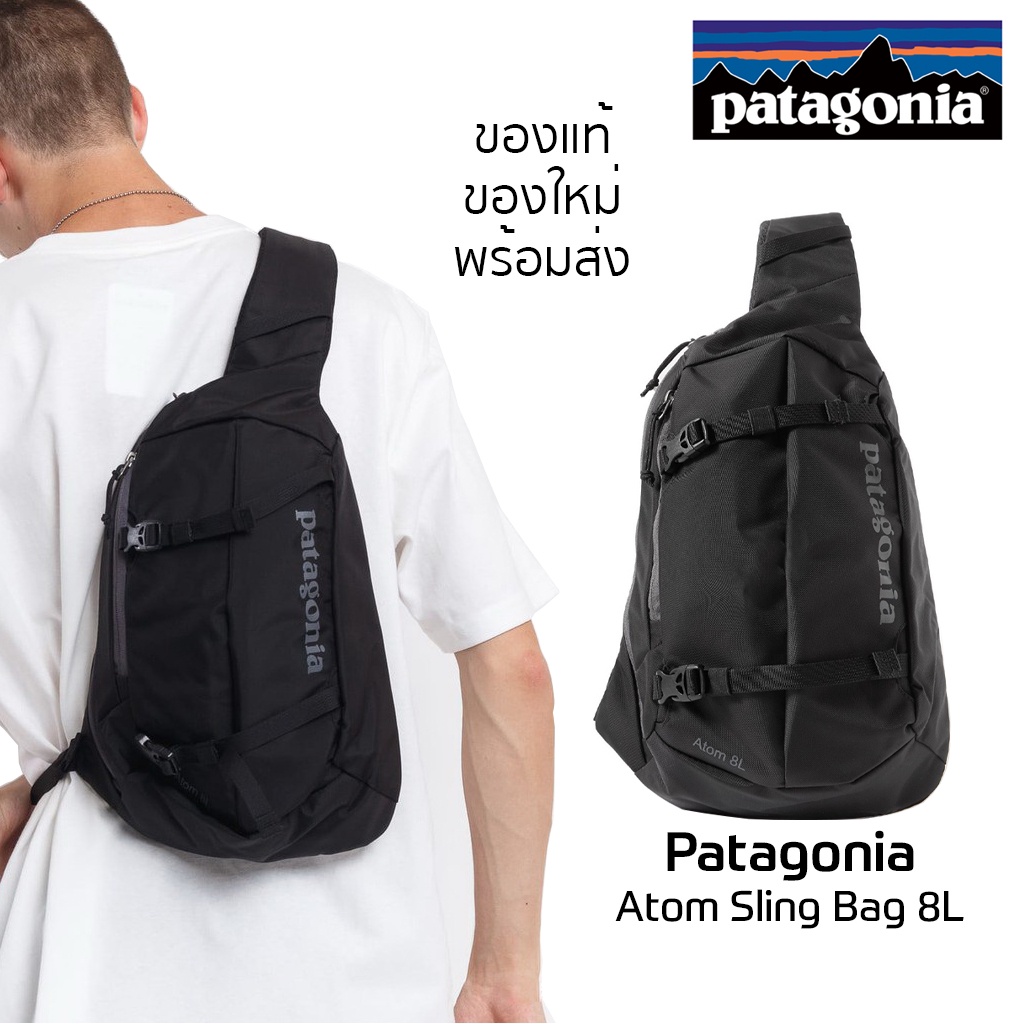 กระเป๋าคาดอก Patagonia Atom Sling Bag 8L ทรง Sling Bag ของแท้💯 พร้อมส่งจากไทย