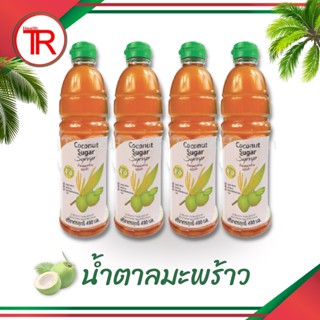 แหล่งขายและราคาน้ำตาลมะพร้าว ชนิดน้ำเข้มข้น Coconut Sugar Syrupอาจถูกใจคุณ