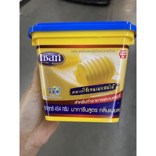 Margarine Fresh Butter Flavour Formula ( Zest Gold Brand ) 454 G. เนยเทียม สูตรกลิ่นเนยสด เฟรสบัตเตอร์ ( ตรา เซสท์โกลด์ )