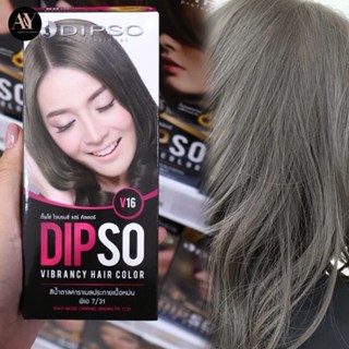 Dipso professiona v15 GA 6/21 60 ml ดิพโซ่ แฮร์ คัลเลอร์ สีบลอนด์ทองประกายเขียวหม่น จีเอ 6/21 60 มล.