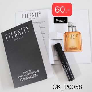 Calvin Klein Eternity For Men Parfum 1.2 ml (หัวสเปรย์)