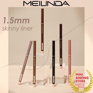 อายไลเนอร์ เมลินดา 1.5มม สกินนี่ ไลน์เนอร์ MEILINDA 1.5mm Skinny Liner eyeliner