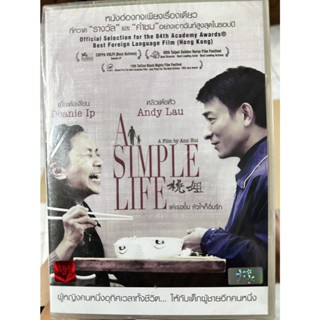 DVD : A Simple Life (2011) แค่เธอยิ้ม หัวใจก็อิ่มรัก  " หลิวเต๋อหัว, เยี่ยเต๋อเสียน "