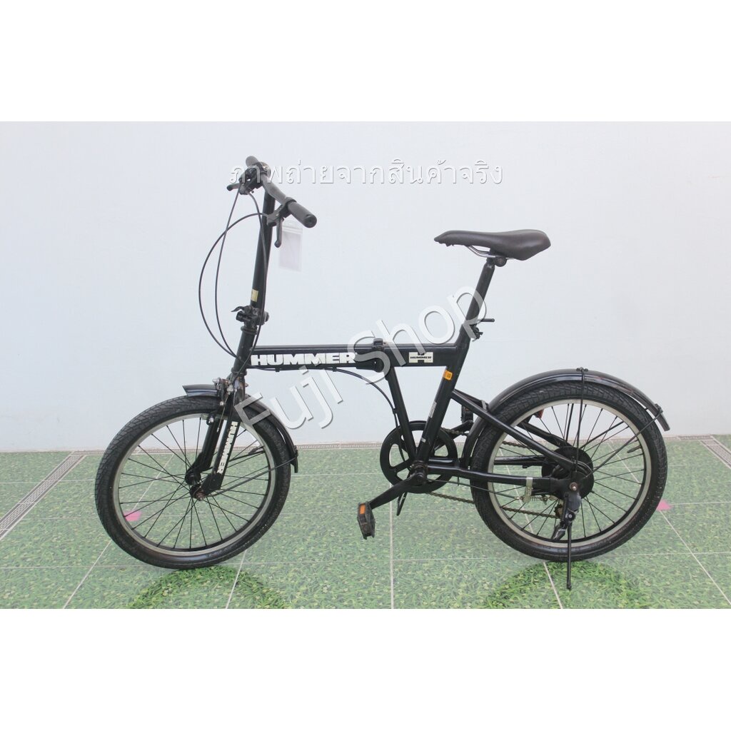 จักรยานพับได้ญี่ปุ่น - ล้อ 20 นิ้ว - มีเกียร์ - Hummer - สีดำ [จักรยานมือสอง]