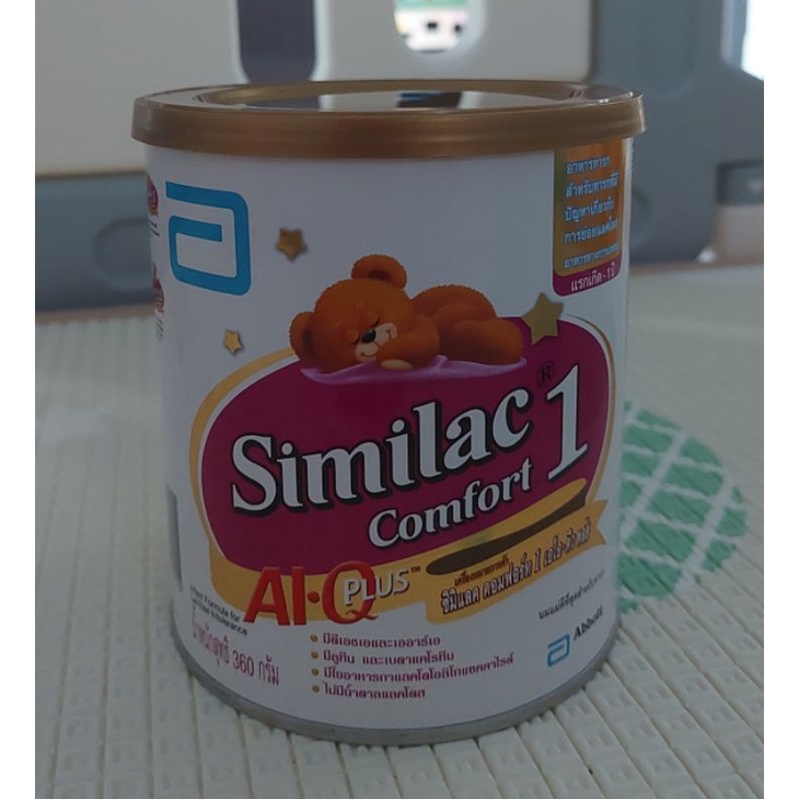 นมผง Similac Comfort 1 ขนาด 360 กรัม