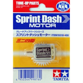 Mini 4WD Sprint-Dash Motor