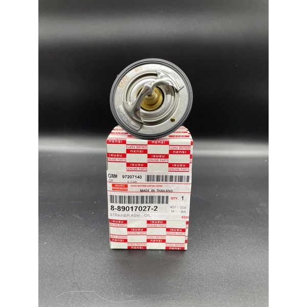 วาล์วน้ำ Isuzu Dmax com 2005-2012