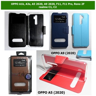 เคส OPPO A1k , A3s , A5 2020 , A9 2020 , F11 , F11 Pro , Reno 2F / realme C1 , C2 - เคสฝาพับ โชว์เบอร์ ตั้งได้