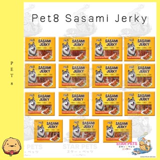 Pet8 Sasami Jerky เกรดพรีเมี่ยม สันในไก่แท้100% 160gx2