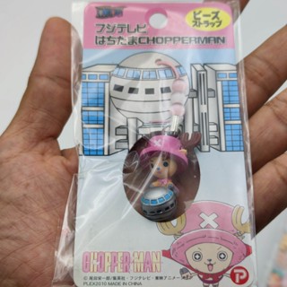 ONE PIECE Chopper [43] วันพีช ช็อปเปอร์ พวงกุญแจ ของแท้