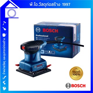 [ส่งฟรี] เครื่องขัดกระดาษทราย BOSCH รุ่น GSS 140 0.601.2A8.0K0 ของแท้✔✔