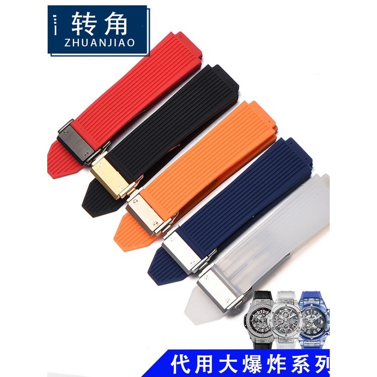 เหมาะสําหรับ Hengbao สายนาฬิกาชายยาง HUBLOT Hengbao/UBLOT ระเบิดสายนาฬิกาซิลิโคน 26 * 19 มม.