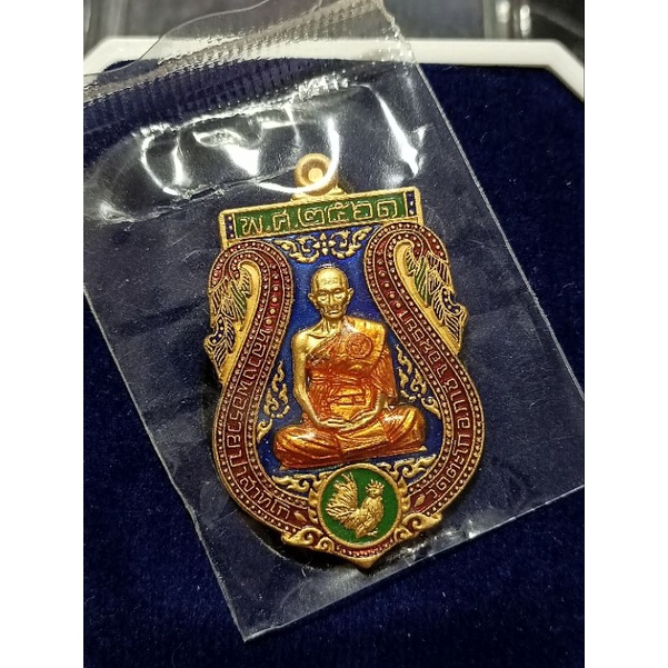 รุ่นรวยทรัพย์แสนล้านหลวงพ่อรวยปาสาทิโก