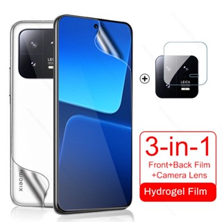 3in1 ฟิล์มไฮโดรเจลนิ่ม หน้า หลัง สําหรับ Xiaomi 13 Pro 5G Camera Glass Xiaomi13 Mi13 Xiomi Xiaomy Mi 13 Pro