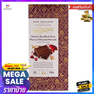 ช็อกโกแลตแอนด์เลิฟมินต์ช็อกโกแลต 80กรัม Chocolate and Love Mint Chocolate 80g.