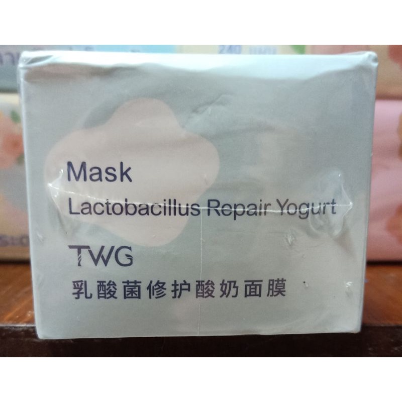 TWG Mask Lactobacillus Repair Yogurt มาส์กโยเกิร์ต