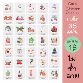 Christmas and Happy New Year Ver.6