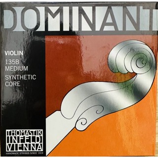 สายไวโอลิน Dominant ของแท้จากออสเตรีย สายไวโอลินโดมิแนนท์