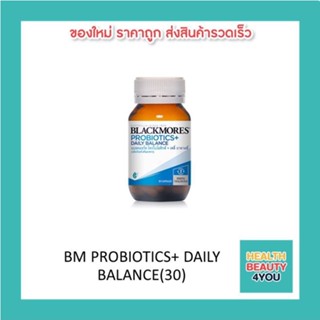 BM PROBIOTICS+ DAILY BALANCE(30)