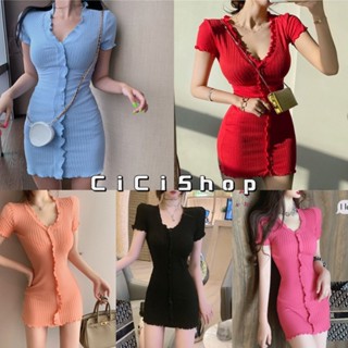 Cicishop(265)เดรสไหมพรมแขนสั้น คอวี กระดุมผ่ากลาง ทอร่องใหญ่ น่ารักปนแซ่บแบบผู้ดีย์