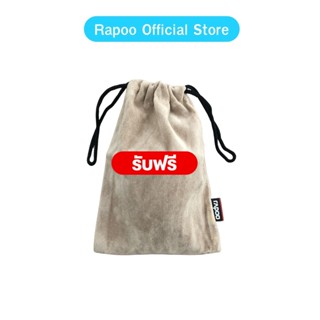 Rapoo limited edition