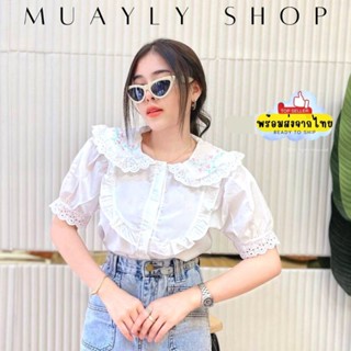 🌷𝕄𝕦𝕒𝕪𝕝𝕪 𝕊𝕙𝕠𝕡🌷 เสื้อขาว ปักดอกไม้ชมพู ขอบฉลุลายหยักสวยหวาน เส…