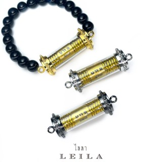 Leila Amulets รวยมหาศาล (พร้อมกำไลหินฟรีตามรูป)