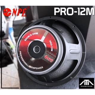 (จำนวน 1 ดอก) ดอกลำโพงยี่ห้อ NPE 12 นิ้ว PRO-12M 700วัตต์ 8 โอห์ม โครงปั๊ม NPE PRO-15M 8 Ohm VOICE COIL 3 นิ้ว