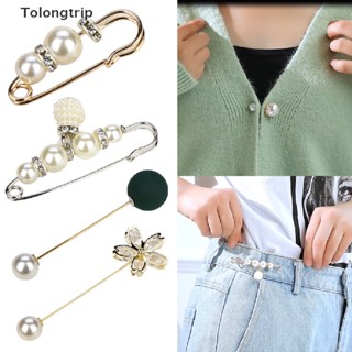 Tolongtrip&gt; เข็มกลัดมุก ติดปกเสื้อกันหนาว และกางเกง