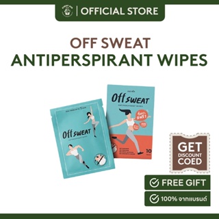 Off Sweat Antiperspirant Wipe แผ่นเช็ด ลดเหงื่อ ระงับกลิ่น