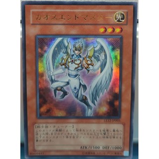 LE12 -JP003 - Yugioh - Japanese - Chaos-End Master - Ultra