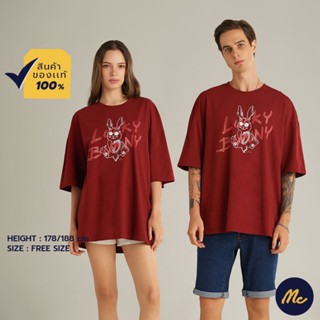 Mc Jeans เสื้อยืดแขนสั้น Unisex ทรงโอเวอร์ไซส์ คอกลม สีแดง Rabbit Collection MTSZ984