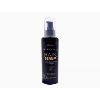 💈นาบิวตี้💈 Berina Extra Repair Hair Serum เบอริน่า รีแพร์ เซรั่ม 150 มล.