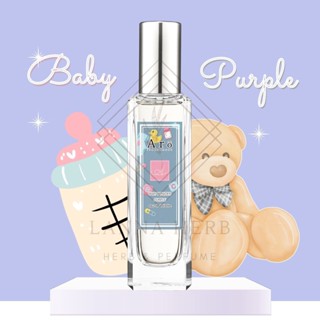 Aro Fragrances น้ำหอมกลิ่นแป้งเด็ก BABY PURPLE (แป้งเด็กเบบี้ ม่วง)