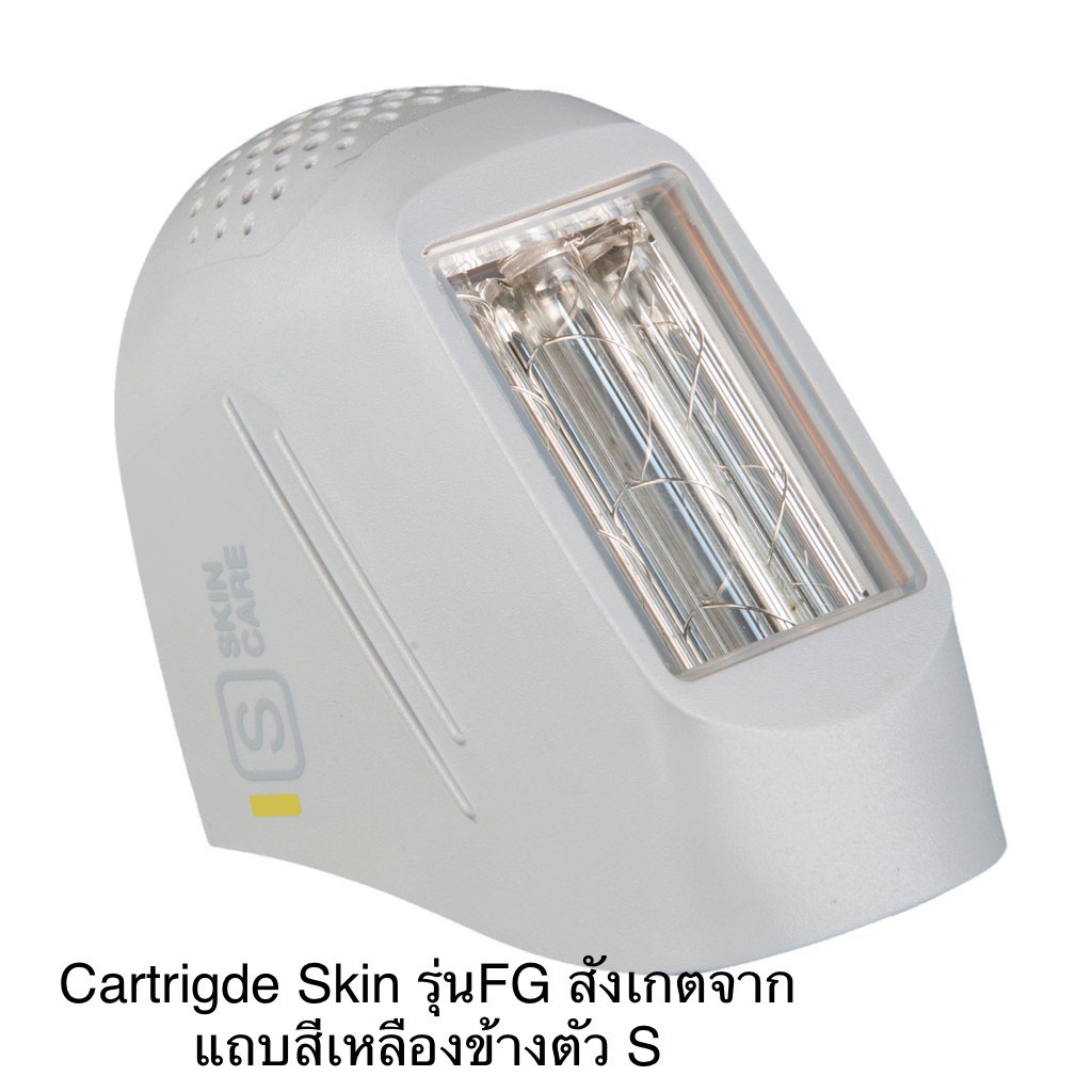 Cartridge for Skincare (รุ่น FG)