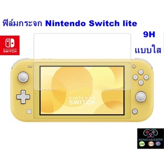 พร้อมส่ง ฟิล์มกระจกนิรภัย กันรอยหน้าจอ 9H Nintendo Switch Lite glass screen pro premium tempered 1ชิ้น