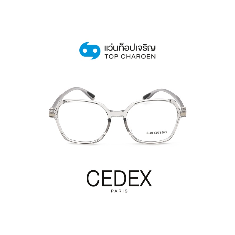 CEDEX แว่นตากรองแสงสีฟ้า ทรงButterfly (เลนส์ Blue Cut ชนิดไม่มีค่าสายตา) รุ่น FC6604-C2 size 53 By ท็อปเจริญ