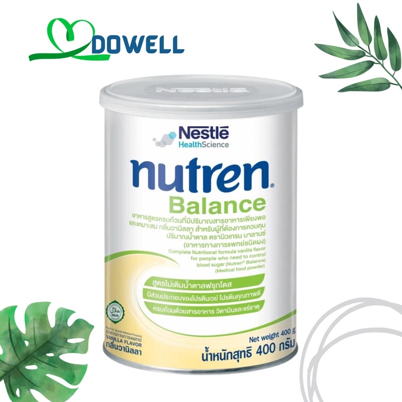 Nutren Balance อาหารเสริมควบคุมน้ำตาล น้ำตาลในเลือดสูง ผู้ป่วยก่อนเเละหลังผ่าตัด