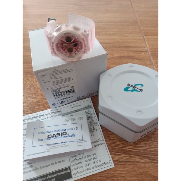 นาฬิกามือสอง  G- Shock  สีชมพูหวาน